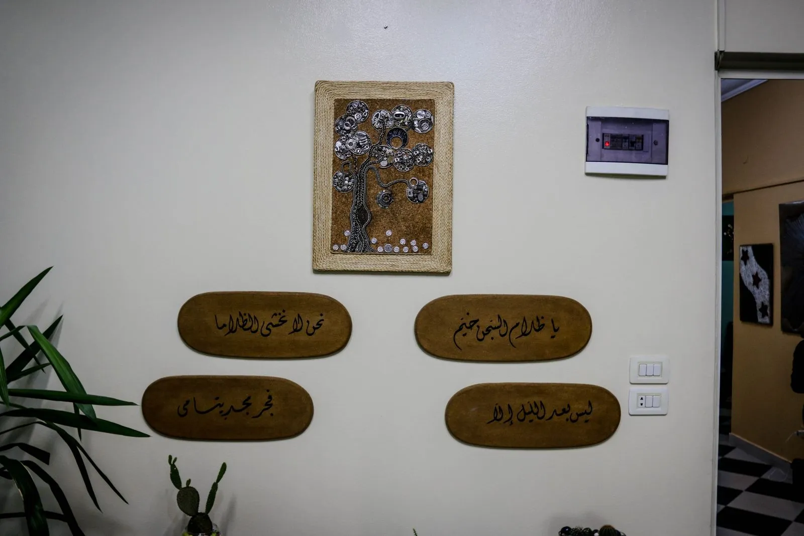 How to Display Arabic Calligraphy at Home